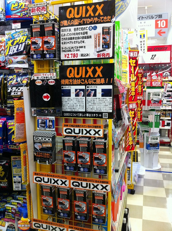 塗装面用 販売店の紹介 Quixx クイックス は塑性変形させるスクラッチリムーバー